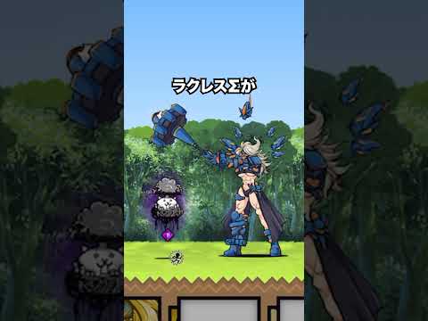 獅子番長ラクレスΣがラクレスすぎて絶対欲しくなる動画　にゃんこ大戦争 サムネイル
