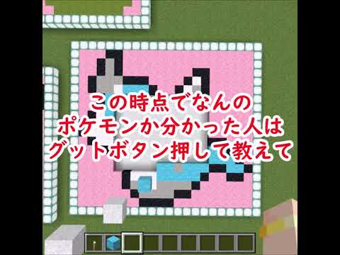 99％が途中で勘違いする？このポケモン分かる？【9問目】 サムネイル