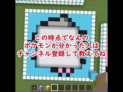 99％が途中で勘違いする？このポケモン分かる？【11問目】 サムネイル