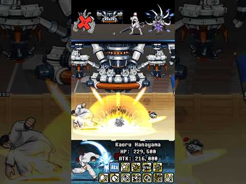 BOSS Kaoru Hanayama The Battle Cats ウルトラフォーム ザ・バトルキャッツ サムネイル