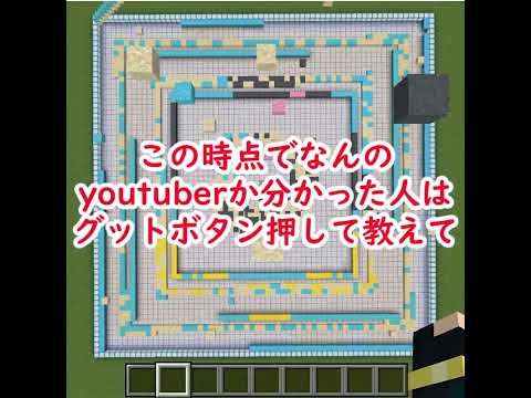 99％が途中で勘違いする？このyoutuberは誰？【1問目】 サムネイル
