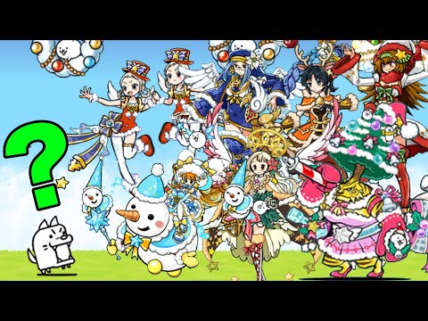 話題のクリスマスにゃんこ！ボスを一撃で倒す神回動画まとめ サムネイル