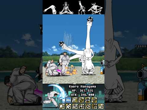 BOSS Kaoru Hanayama The Battle Cats ウルトラフォーム ザ・バトルキャッツ サムネイル