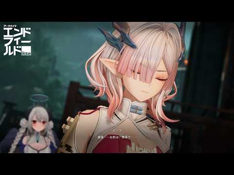 【エンドフィールド】アークナイツしてきたな…【PR | ぶいきゃす】 サムネイル