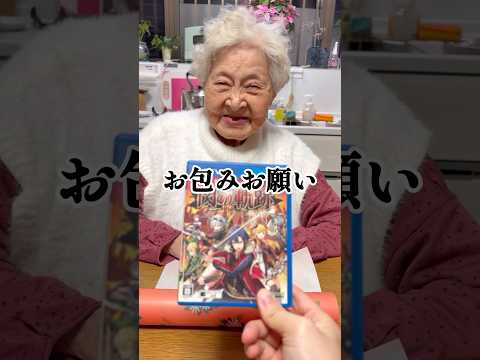 元高島屋店員の幾子さんがゲームをラッピング　wrapping