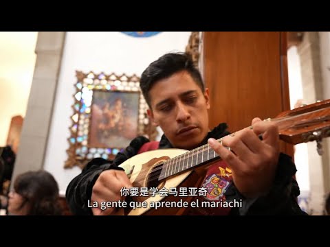 【國際】四海老友記：從「燙嘴」到「上頭」 一日友城聽見萬里「琴深」Historias de Viejos Amigos… サムネイル