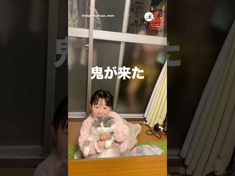 鬼が来たんだが…｜PECO サムネイル