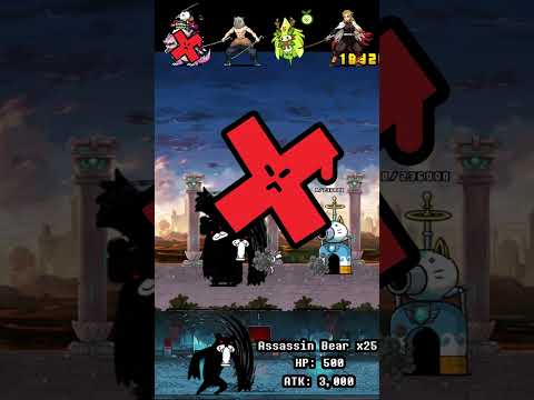 BOSS Assassin Bear The Battle Cats ボスアサシンベアバトルキャッツ サムネイル