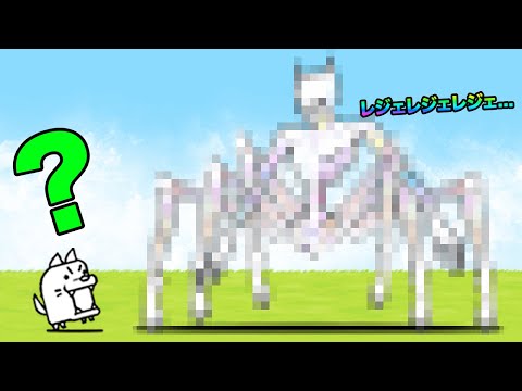 レジェレジェレジェレジェレジェレジェレジェレジェレジェレジェレジェレジェレジェレジェレジェレジェレジェレジェレジェレジ…