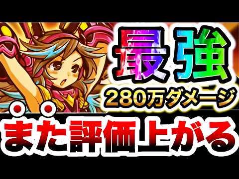 最新環境で嘘みたいなダメージを叩き出すアルティメットサンディアが最強すぎる！！！　にゃんこ大戦争 サムネイル