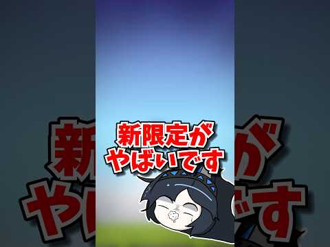 【にゃんこ大戦争】新キャラルーノがヤバすぎる？！にゃんこ大戦争 ゆっくり サムネイル