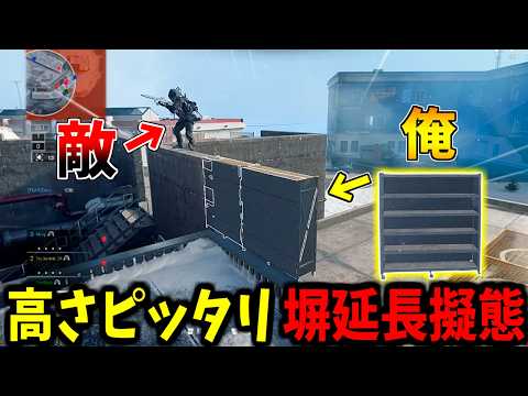 【Prop hunt Royale】高さピッタリすぎる塀に完全擬態かくれんぼ サムネイル