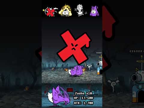 BOSS The Battle Cats ウルトラフォーム ザ・バトルキャッツ サムネイル