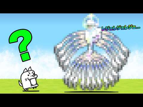 レジェランパサランが伝説レアの神になりました！！！！！！！！ サムネイル