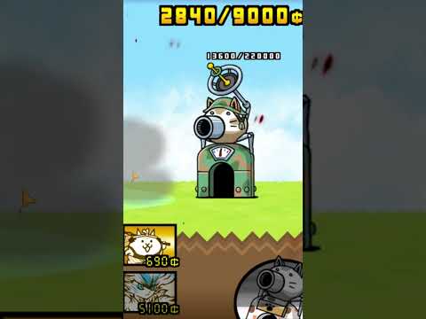 ME GANO LA BASE XD | The Battle Cats battlecats shorts サムネイル