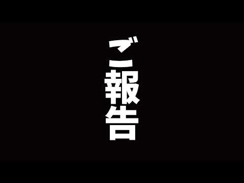 少しだけお休みさせてください サムネイル