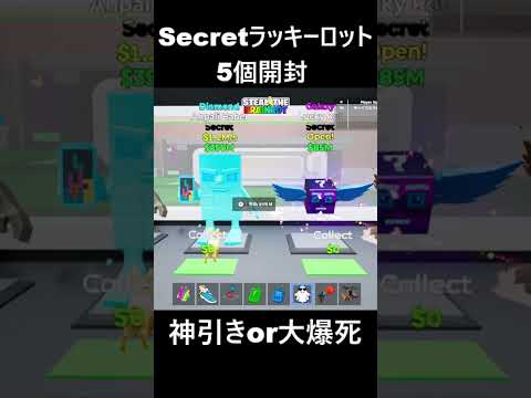 【フォートナイト】シークレットラッキーロットを5個開封part41 サムネイル