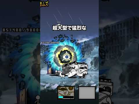 ネコラッパーがラップかましまくってて絶対欲しくなる動画　にゃんこ大戦争 サムネイル