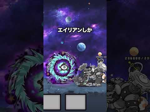 最新のにゃんこ大戦争！奇術科学者クレイGの神回動画が話題 サムネイル
