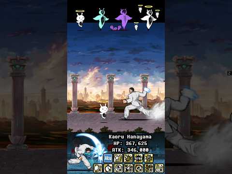 BOSS Kaoru Hanayama The Battle Cats ウルトラフォーム ザ・バトルキャッツ サムネイル
