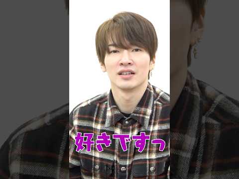 Snow Man official【未公開シーン】つい試したくなっちゃう😆 サムネイル