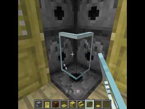 【マインクラフト】簡単に作れる変身ボックス【JAVA版限定】 サムネイル