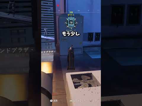 これが本気のプロップハント【Prop hunt】shorts サムネイル