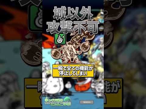 【にゃんこ大戦争】最強じゃないけど....武田信玄の強化が大好きすぎる【にゃんこ大戦争ゆっくり解説】 サムネイル