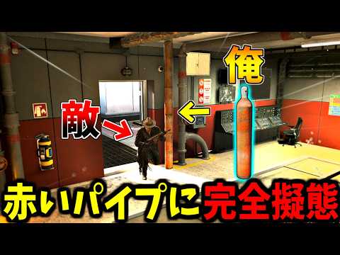 【Prop hunt】部屋の中の配管を1つ増やしても全然バレないかくれんぼ サムネイル
