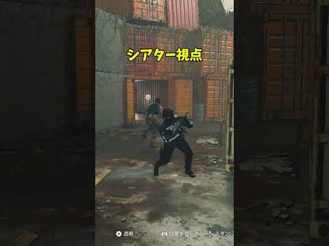体力0で生き残る奇跡【Prop hunt】shorts サムネイル