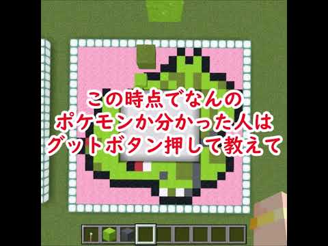 99％が途中で勘違いする？このポケモン分かる？【14問目】 サムネイル