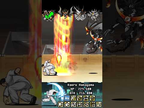 BOSS Kaoru Hanayama The Battle Cats ウルトラフォーム ザ・バトルキャッツ サムネイル