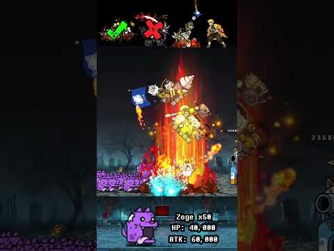 BOSS Zoge The Battle Cats ボス・ゾーゲ バトルキャッツ