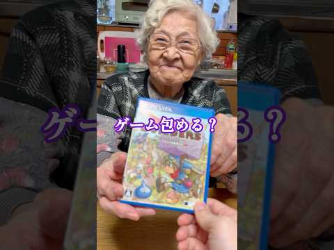 2026年1月6日 サムネイル