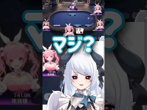 人生初ポーカーでビギナーズラックをキメるVTuberさんwww 【Poker Fate】