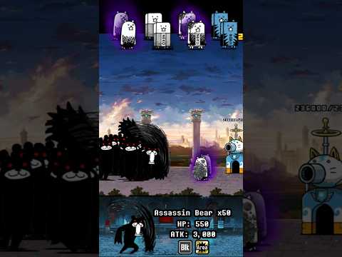 BOSS Assassin Bear The Battle Cats ボスアサシンベアバトルキャッツ サムネイル