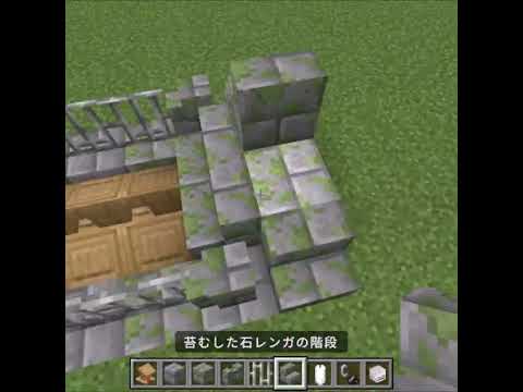 【マインクラフト】簡単に作れる大きなお墓 サムネイル