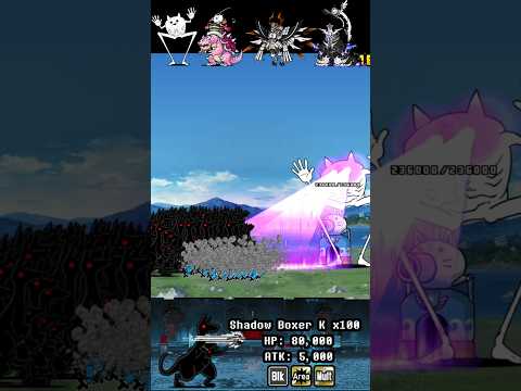 BOSS Shadow Boxer K The Battle Cats ボスシャドウボクサー バトルキャッツ