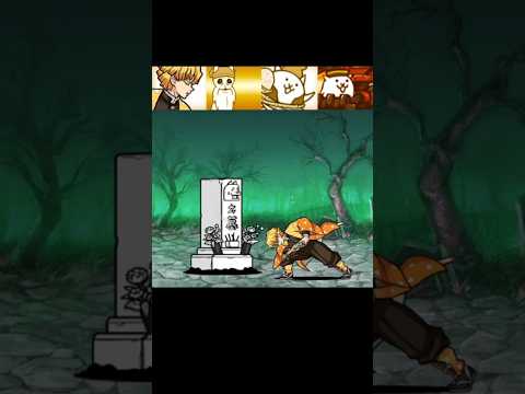 [냥코대전쟁] 묘비석 vs 울슈레 냥코대전쟁 battlecats にゃんこ大戦争 サムネイル