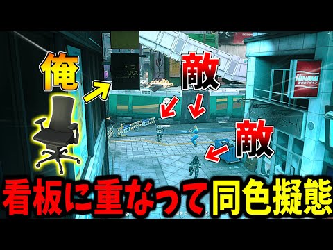【Prop hunt】同色の看板にくっついて空中作戦かくれんぼ サムネイル