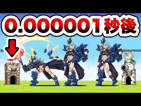 マジでヤバい事実が判明しました　にゃんこ大戦争 サムネイル