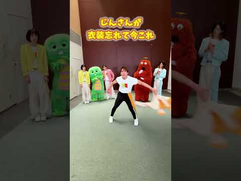 モナキのじんさんが衣装を忘れちゃった！ああーたいへんだーー！！！ Shorts モナキ ほんまやでなんでやねんしらんけ… サムネイル