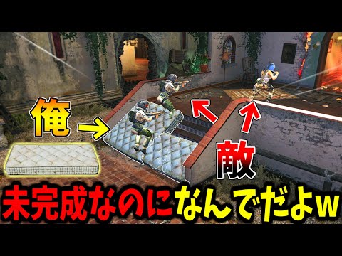 【Prop hunt】設置途中に踏まれても何故かバレないかくれんぼ サムネイル