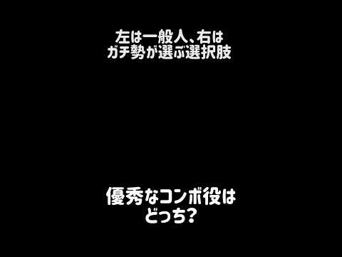 【多岐亡羊】左は一般人右はガチ勢が選ぶ選択肢 にゃんこ大戦争