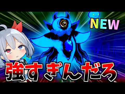 新敵「クオリネス卿」が妨害鬼性能でやばすぎたw【にゃんこ大戦争】【ゆっくり実況】2ND715