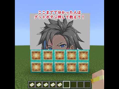 【ドット絵クイズ】このyoutuberは誰でしょう？【3問目】 サムネイル