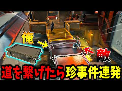 【Prop hunt】橋を架けて道を繋げたら珍プレー連発がするかくれんぼ サムネイル