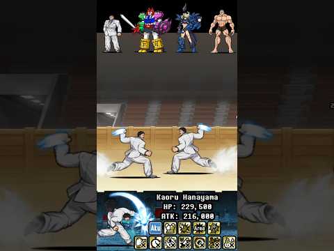 BOSS Kaoru Hanayama The Battle Cats ウルトラフォーム ザ・バトルキャッツ サムネイル
