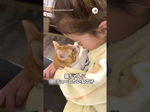 噛まれたくはないけどチューしたい女の子｜PECO サムネイル