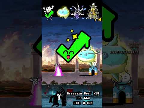 BOSS The Battle Cats ウルトラフォーム ザ・バトルキャッツ サムネイル